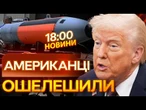 ТЕРМІНОВІ НОВИНИ: ПУТІН продовжить СВО поки НЕ ДОСЯГНЕ ЦІЛЕЙ! ОФІЦІЙНА відповідь КРЕМЛЯ
