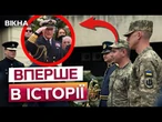 УКРАЇНСЬКІ ВІЙСЬКОВІ ВРАЗИЛИ ВСІХ!  КОРОЛЬ БРИТАНІЇ ВІДДАВ ЧЕСТЬ ЗСУ  Історичний парад у Лондоні!