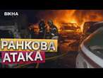 ЧОЛОВІКА УДАРНОЮ ХВИЛЕЮ винесло в іншу КІМНАТУ  СУМИ усувають наслідки УДАРУ ШАХЕДОМ 09.02.2025