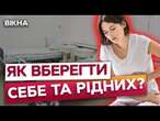 ОБЕРЕЖНО, ХОЛЕРА!  ЧОГО уникати під час СПЕКИ? Водойми, їжа, ВОДА...