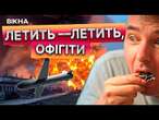 Ростоська область під АТАКОЮ БЕСПІЛОТНИКІВ Неспокійна нічка на РОСІЇ | Новини Факти ICTV 05.01.2025