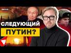 В КРЕМЛЕ ИСТЕРИКА!  ЛИКВИДИРОВАНО ДРУЗЕЙ Путина? Новая атака ДРОНОВ ВСУ на РФ! @TIZENGAUZEN