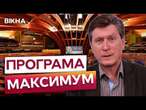 Це РОЗІРВАЛО КРЕМЛЬ ️Зеленський знайшов СЕКРЕТНИЙ прийом проти Путіна! НАТО не стане терпіти...