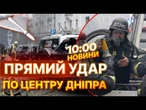 ТЕРМІНОВІ НОВИНИ: "ТУТ ТАК ЩЕ НЕ БАХКАЛО!" Росіяни ВГАТИЛИ ШАХЕДАМИ по Харківщині! Масштабна пожежа