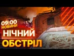 ТЕРМІНОВІ НОВИНИ: Страшна ВИБУХОВА ХВИЛЯ РОЗНЕСЛА УСІ ВІКНА медзакладу у Харкові! Жахливі НАСЛІДКИ