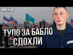 Кладбища ТРЕЩЯТ от "Z ПАТРИОТОВ"  19-летнего россиянина ОБАМАНОМ отправили на УБОЙ @hochuzhit