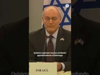 Acuerdo para un alto el fuego entre Israel y el Líbano: "Es fundamental que se mantenga" #israel