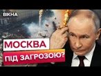 Черговий ЖЕСТ ДОБРОЇ ВОЛІ від КРЕМЛЯ?!  Реакція ТРАМПА на ПРОПОЗИЦІЮ ПУТІНА про 9 травня