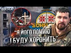 Росіяни ПРУТЬ у НАСТУП по ТРУПАХ СВОЇХ ВОЯКІВ! Цілодобові ШТУРМИ ПОКРОВСЬКА та Куп’янська