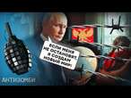 Путін хотів ДОНБАС, а отримав ІЗОЛЯЦІЮ у СВІТІ! Нова допомога США Україні | Антизомбі