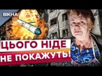 Зв'язку МАЙЖЕ НЕМАЄ! ЛЮДИ НЕ ВСТИГАЮТЬ СХОВАТИСЬ від АРТОБСТРІЛІВ. СТРАШНІ КАДРИ з Костянтинівки