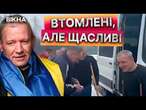 ХВОРІ та СКАЛІЧЕНІ  25 українців повернулись з РОСІЙСЬКОГО П0Л0НУ | Новини Факти ICTV 15.01.2025