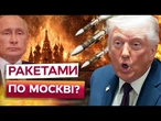 БЄЛГОРОД - ЦЕ ТІЛЬКИ ПОЧАТОК! Єрмак ОГОЛОСИВ про ЖОРСТКУ ВІДПОВІДЬ на ТЕРОР РФ!