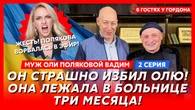 Буряковський на тлі стрімкої популярності висловився про перспективи шоу "Дорослі хлопці" G