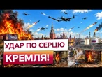 УКРАЇНА ВМИКАЄ НАЙПОТУЖНІШУ СТРАТЕГІЮ! Росія СКОРО ЛЯЖЕ! Есклюзив від Братчука!