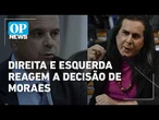 Direita e esquerda reagem a decisão de Moraes que proibiu visitas de Flávio a Bolsonaro | OP NEWS