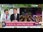 Błaszczak: mamy do czynienia z procederem przemytu ludzi | Michał #Rachoń