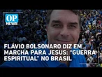 Na marcha para Jesus, Flávio Bolsonaro fala em “guerra espiritual” no Brasil | OP News