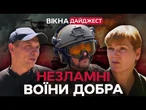 ВДРУГЕ НА НУЛІ  НАШІ ГЕРОЇ нищать ворога НАВІТЬ НА ПРОТЕЗАХ! Ці історії ШОКУЮТЬ