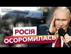 ПОВНИЙ ПРОВАЛ РФ! ️ Росіяни НЕ ЗМОГЛИ запустити МІЖКОНТИНЕНТАЛЬНУ БАЛІСТИЧНУ РАКЕТУ «ЯРС»!