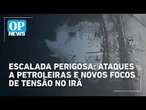Guerra no Oriente Médio chega ao Mar Vermelho e Mar Cáspio; entenda | #OP News
