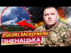 ПУТІН В ШОЦІ!  СБУ РОЗМОТАЛА ППО РОСІЯН! Горять ЛІТАКИ! ДЕТАЛІ СПЕЦОПЕРАЦІЇ "ПАВУТИНА"