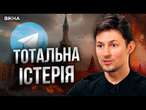 ЯДЕРНА ВІЙНА, апокаліпсис та інші ТРЕШ-НОВИНИ  Хто стоїть за РОЗКРУТКОЮ БОТІВ Кремля @inforules-ua