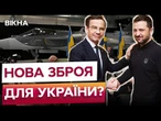 Швеція передасть ЛІТАКИ GRIPEN? Зеленський ПІДПИСАВ УГОДУ! Перші ДЕТАЛІ | Пресконференція 22.10.25