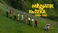 "Популяризують сільське господарство". Monatik на тракторі знявся із Kazka у кіліпі. Відео