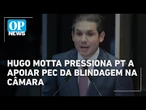 PT vota dividido e 12 deputados da sigla apoiam PEC da Blindagem no 1º turno | O POVO News