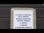 Roma non chiude per ferie: negozi aperti nella settimana di Ferragosto