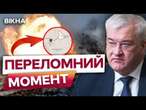 Оце ТАК ЗАЯВА! Україна ГОТОВА ДО ПОВНОГО МИРУ! ️ Нові ДЕТАЛІ ПЕРЕГОВОРІВ про ЗАВЕРШЕННЯ ВІЙНИ