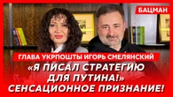 "Дружина вважає, що я трохи повернутий". Смілянський розповів, як розлука вплинула на його шлюб G