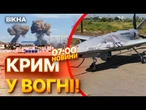 КРИМ ГУДІВ ВСЮ НІЧ! ВИБУХИ ПРОЛУНАЛИ В СЬОМИ МІСТАХ! Дрони поцілили у... | ВИПУСК НОВИН