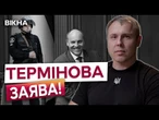 Вбивство Парубія було СПЕЦОПЕРАЦІЄЮ РФ? Заява ДЕПУТАТА Костенка ОШЕЛЕШИЛА ВСІХ! Послухайте!