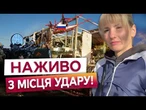 Російські дрони ВЩЕНТ спалили магазин у Запоріжжі! Пошкоджено ДВА БУДИНКИ та спалахнула пожежа!