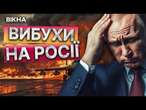 БпЛА ПОЦІЛИЛИ по ворожим ЛІТАКАМ СУ-34  АТАКОВАНО російський АЕРОДРОМ БАЛТИМОР у ВОРОНЕЖІ