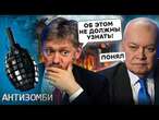 СКАНДАЛ у Росії: Кремль ДОПУСТИВ КРИТИЧНУ ПОМИЛКУ! Росіяни ВИМАГАЮТЬ ВІДПОВІДІ від Путіна