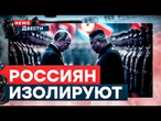 СОЛОВЬЕВ УГРОЖАЕТ АЗЕРБАЙДЖАНУ! Россия превращается в КНДР, а Донбасс "ЖИРУЕТ"! | News ДВЕСТИ