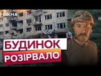 Обстріл Києва! ЕКСКЛЮЗИВНІ КАДРИ наживо з місця трагедії! П'ятиповерхівку зруйновано вщент