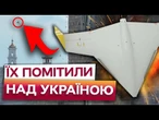 Росіяни ВДАРИЛИ НОВОЮ СМЕРТЕЛЬНОЮ ЗБРОЄЮ! Дрони «ІТАЛМАЗ» з 20 кг ВИБУХІВКИ Б’ЮТЬ по Сумах