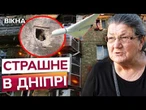 «МЕНЕ АЖ ПІДКИНУЛО!» ШОКУЮЧІ свідчення після удару шахеда по ДНІПРУ! 9-МІСЯЧНА дитина поранена