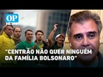 Quaest: Qual a viabilidade de uma possível candidatura para a presidência em 2026? | O POVO NEWS