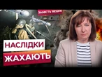 ЛЮДИ ВИБИРАЛИСЬ ЧЕРЕЗ ВІКНА з палаючих квартир! Обстріл КИЄВА! У Запоріжжі ЗАГИНУВ 7-річний хлопчик