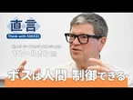 【超知能への道】AI脅威論はクレージー　ヤン・ルカン氏が描く共存【直言】