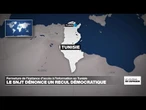 Fermeture de l'instance d'accès à l'information en Tunisie, le SNJT dénonce un recul démocratique