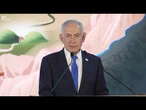 Netanyahu pede que se preserve a 'relação vital' entre Israel e EUA | AFP