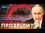 ПУТІН не ЗУПИНИТЬСЯ через ЦЕ  ТРАМП готує собі місце на третій ТЕРМІН? | Ранкові НОВИНИ 05.05.2025