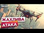 УЛАМКИ ВПАЛИ ПРЯМО НА...  КИНДЖАЛИ атакували КИЇВ цієї ночі 07.10.2024