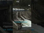 Екологічна КАТАСТРОФА? Дніпро ПІД ЗАГРОЗОЮ ЗНИКНЕННЯ! Що ВІДОМО @DWUkrainian